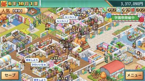 kairosoft reddit